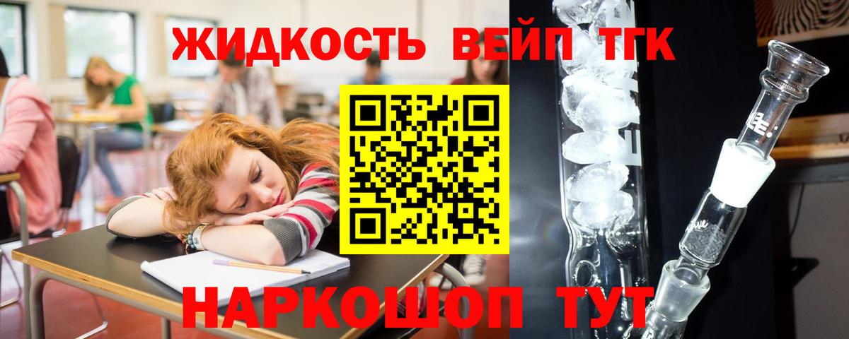 ТГК Wax Павловский Посад
