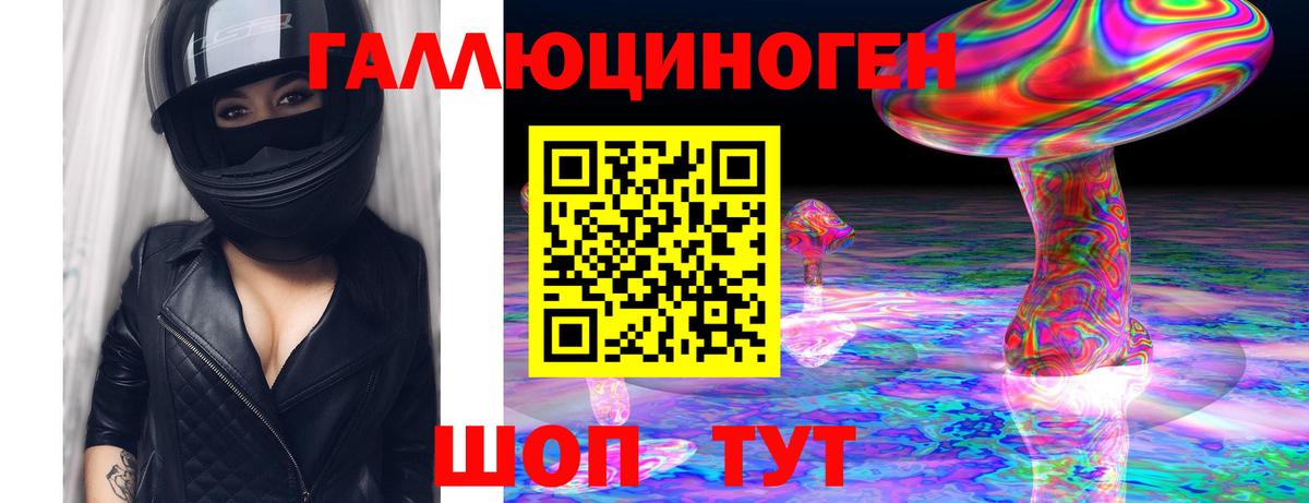 цены наркотик  Псилоцибиновые грибы ЛСД  Вход с VPN  Псилоцибиновые грибы мухоморы  Павловский Посад 