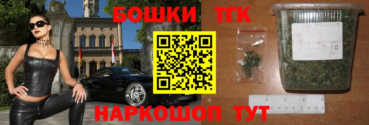 Бошки марихуана конопля Павловский Посад